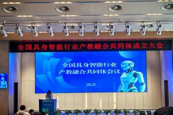 微信图片_20251223182938_525_148