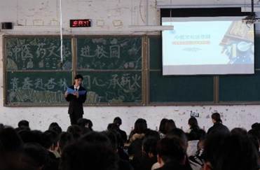 一群人在台上演讲 AI 生成的内容可能不正确。